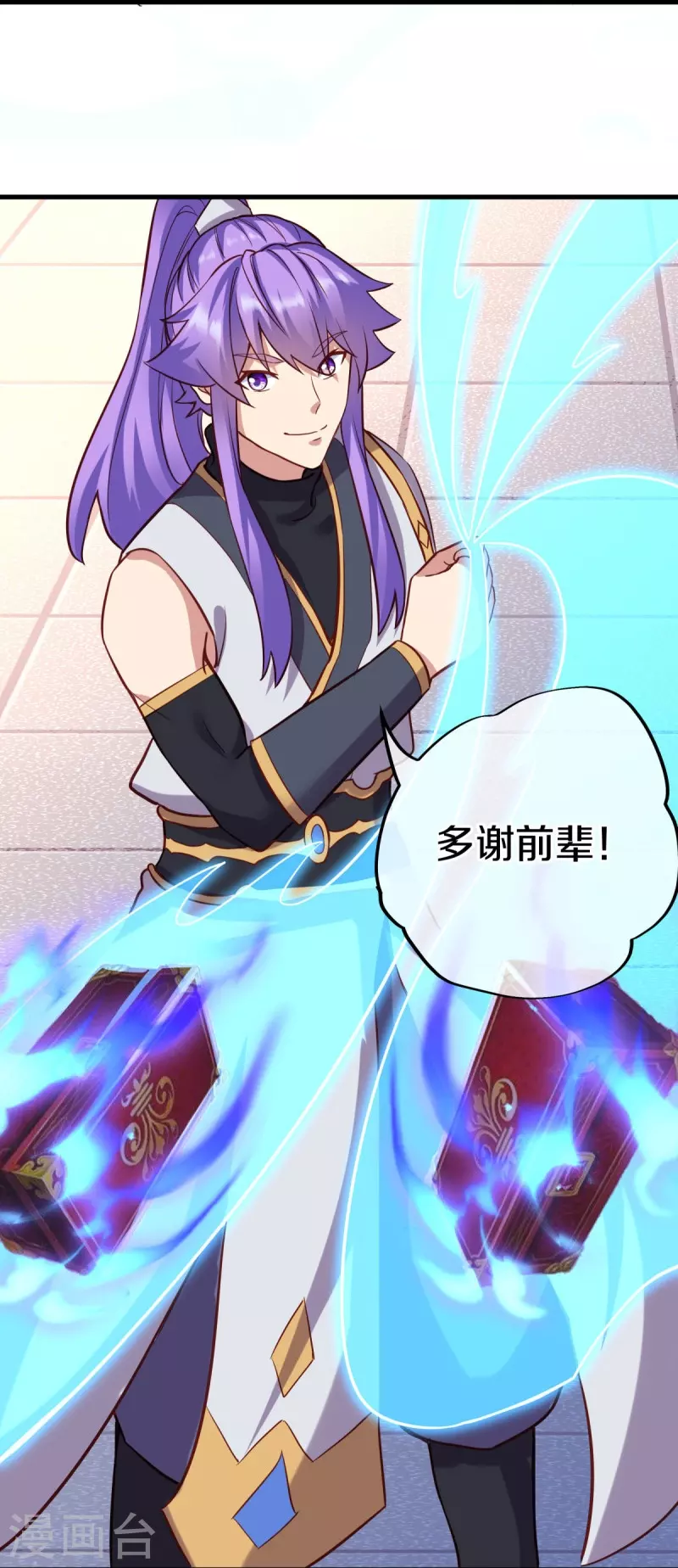 第429话 争抢13