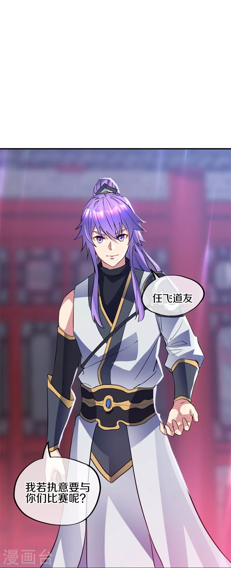 第405话 情报考核72