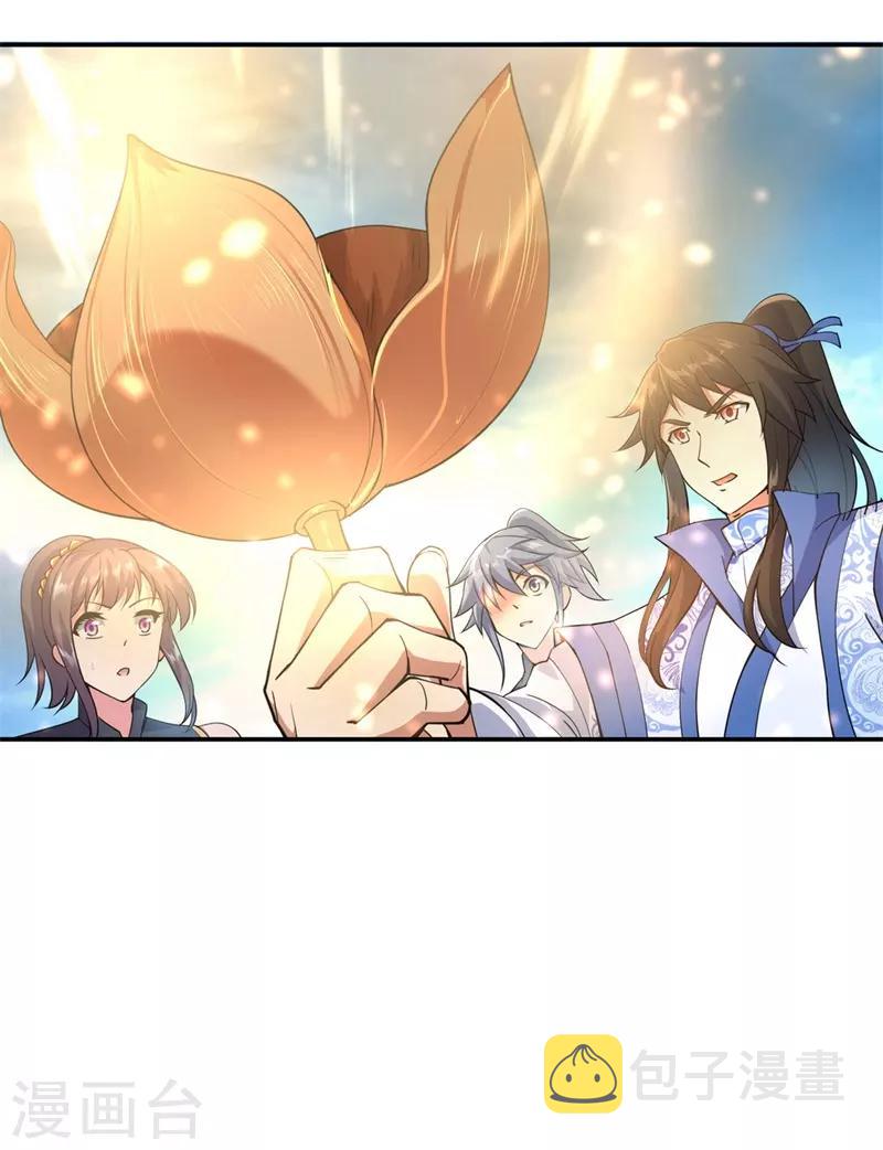 第71话 入微之境9