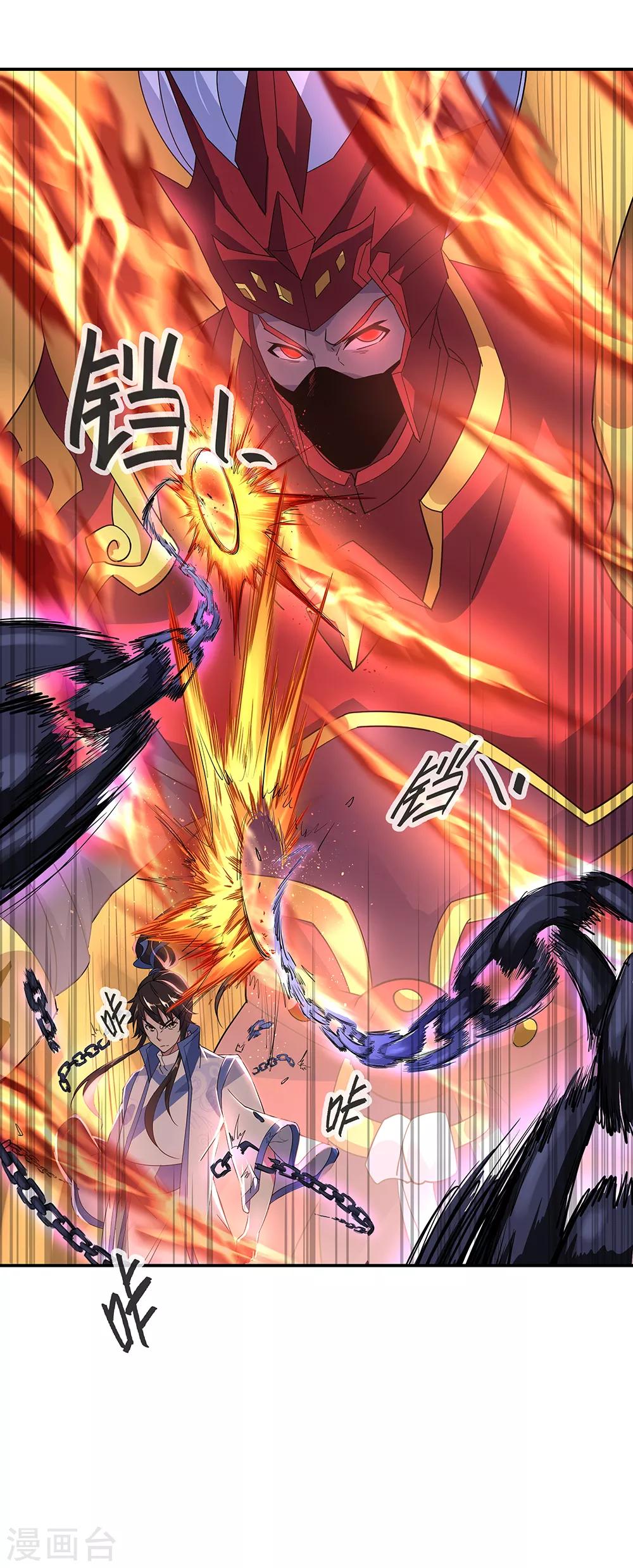 第193话 击溃北柔6