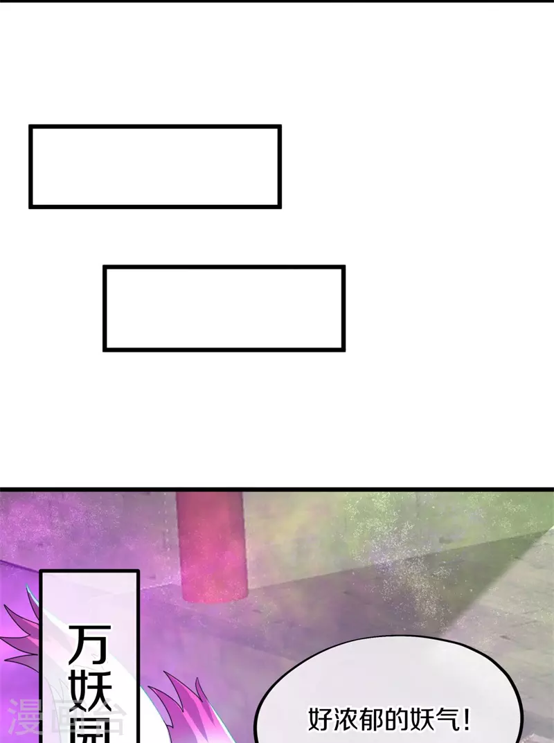 第416话 调教10