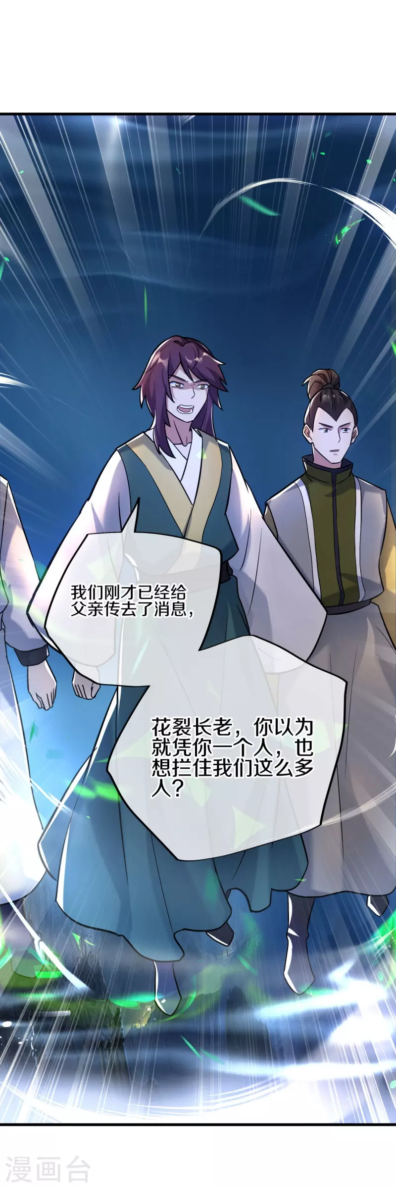 第429话 争抢43