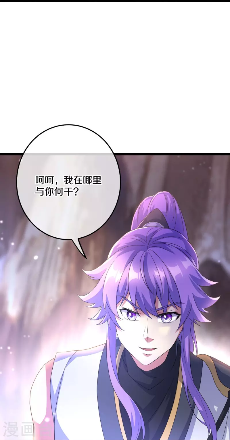 第432话 无主武树42