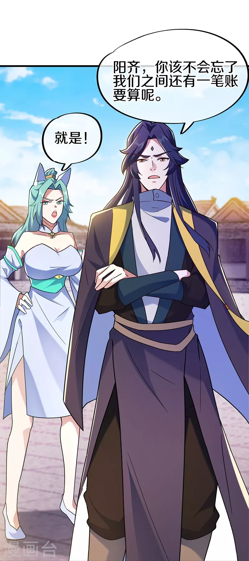 第459话 证帝失败20