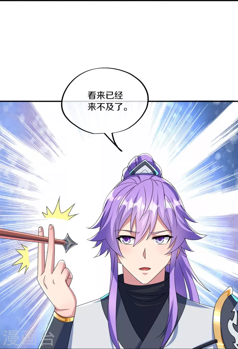 第445话 恶鬼牢8