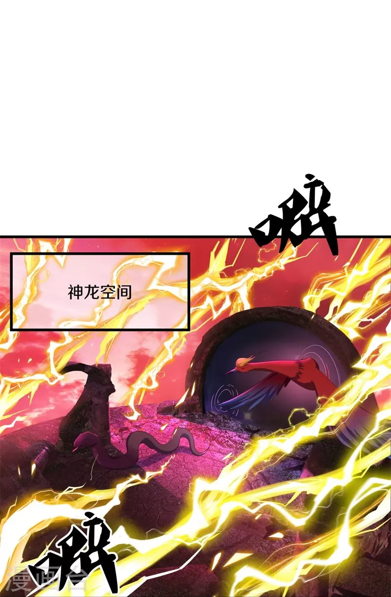 第399话 前往中道城24