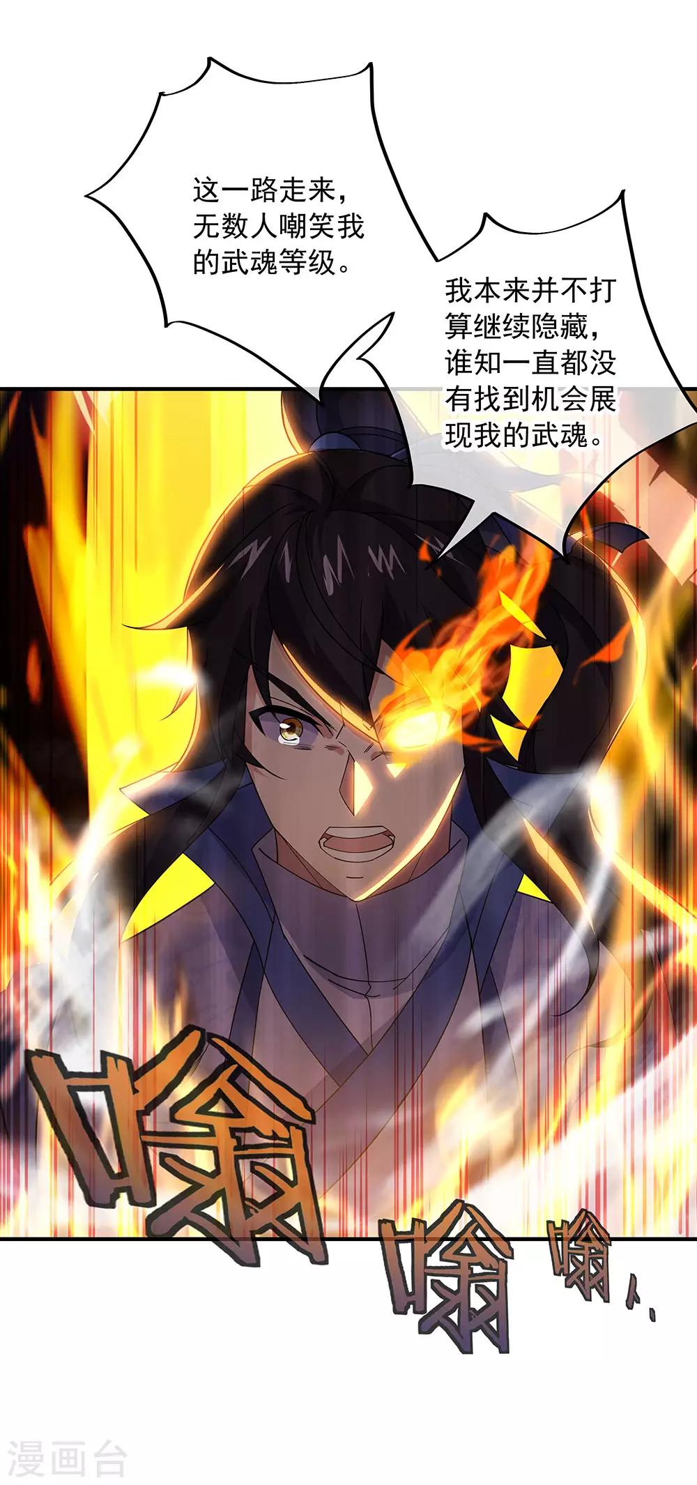 第250话 双膝跪地7