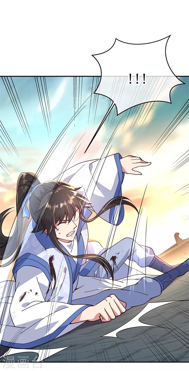 第133话 莫擎长老20
