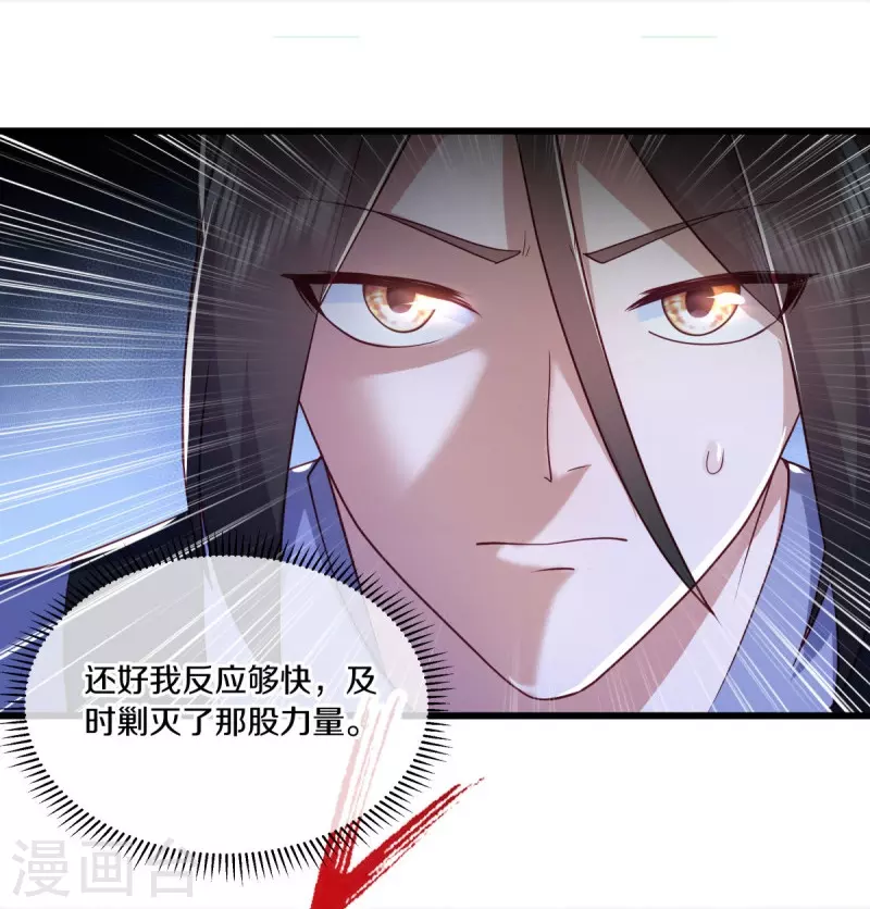 第481话 上玄秘境66