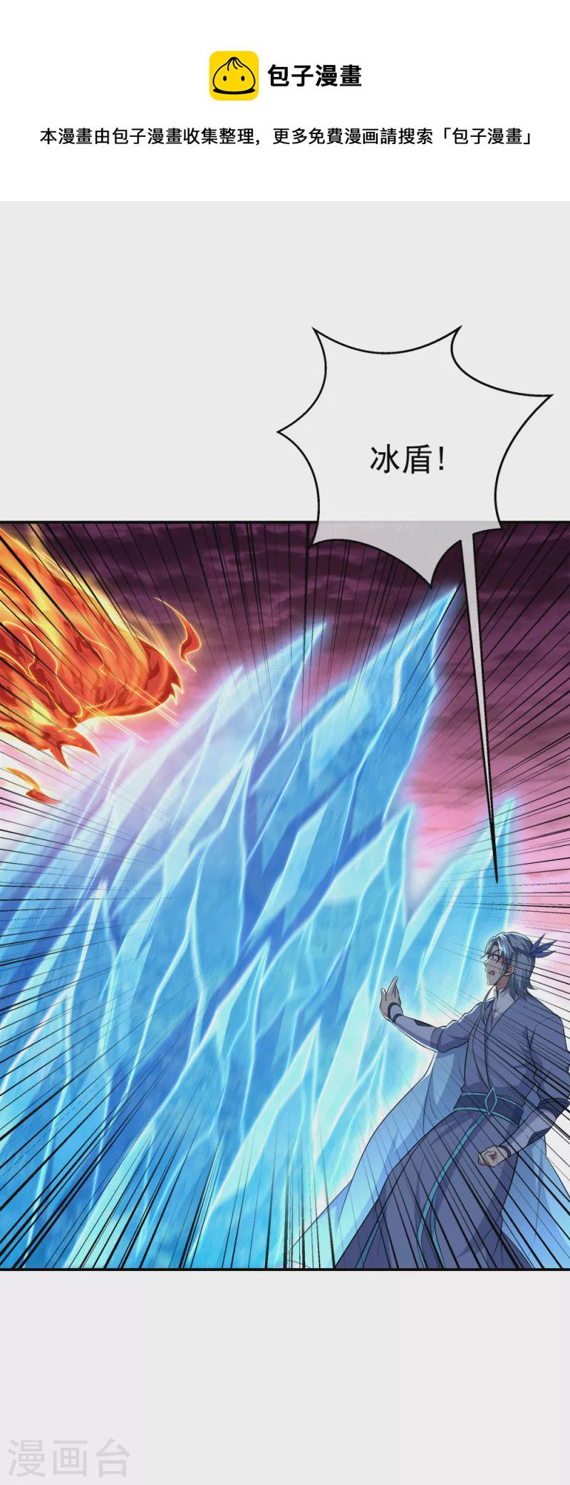 第302话 传承试炼42