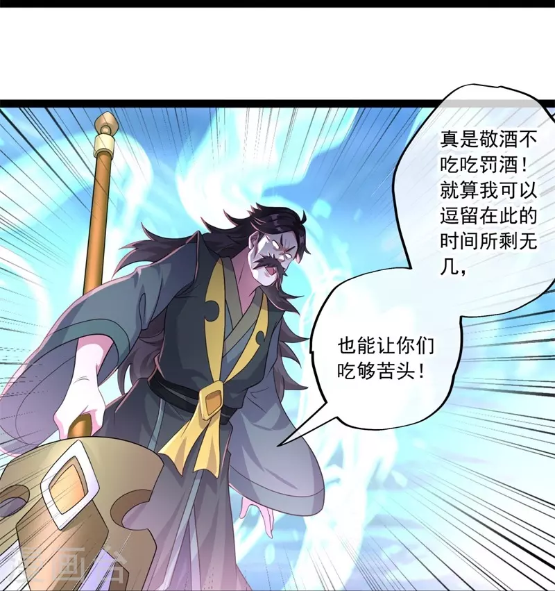 第385话 掳走5