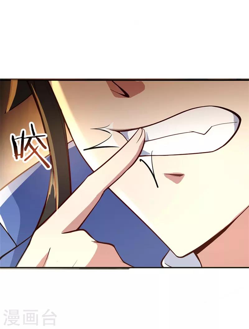 第106话 院落划分22