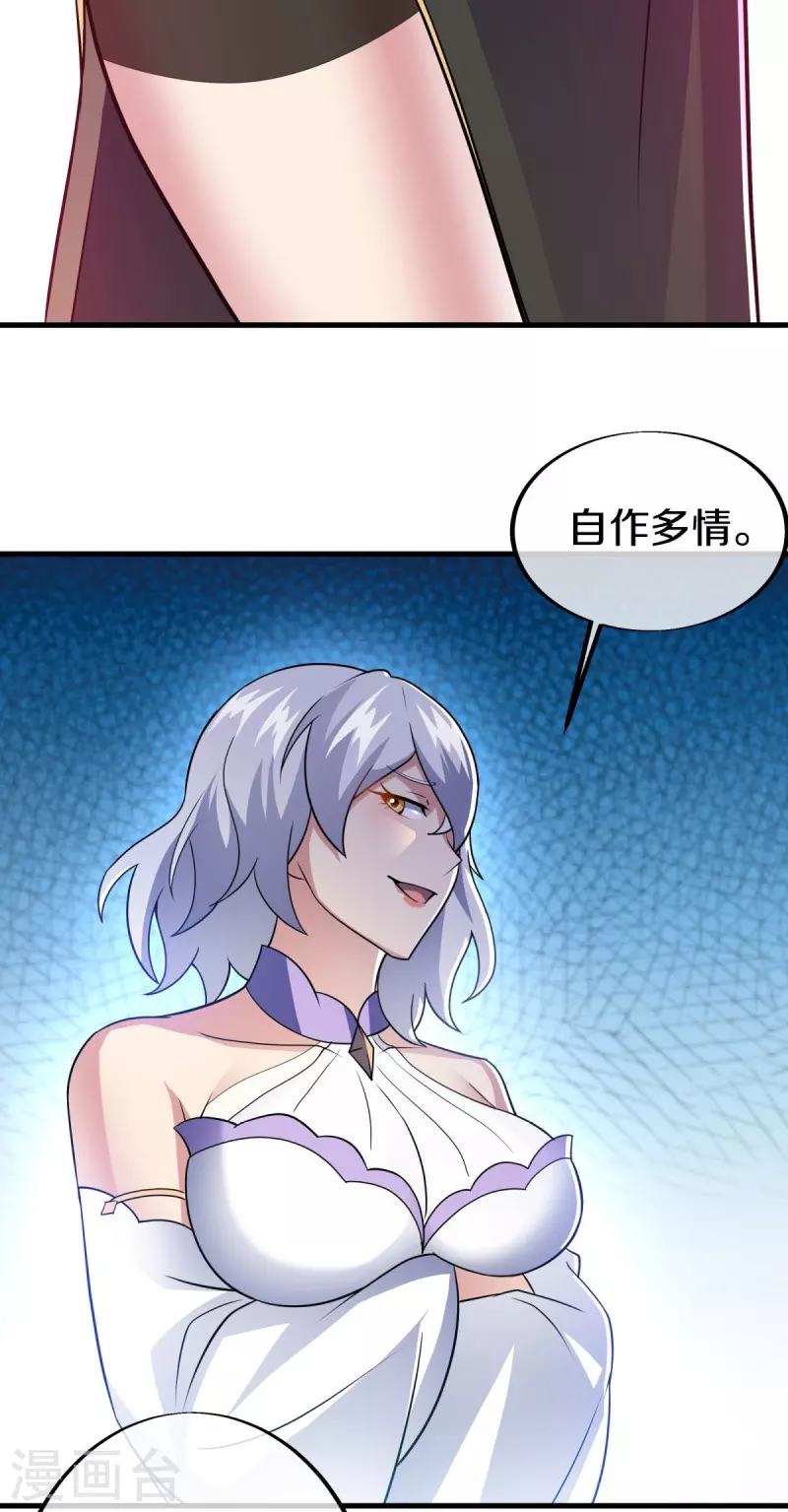 第456话 反扑18