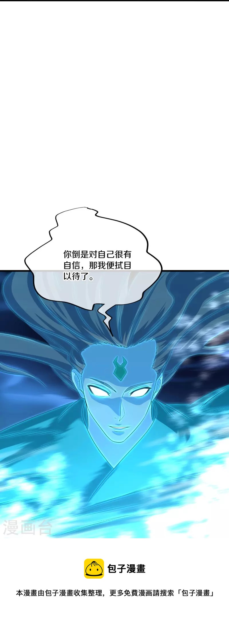 第441话 南州皇城20