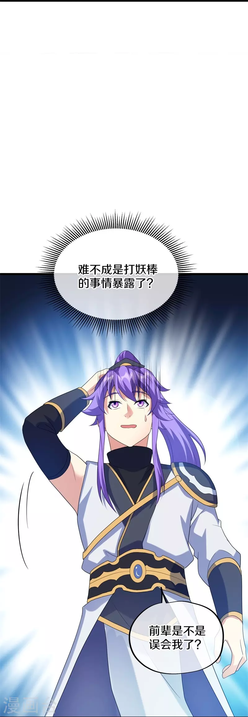 第415话 排名结束70