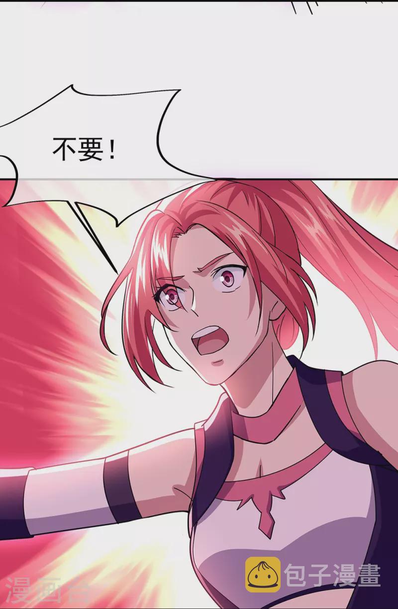 第324话 阴谋败露44