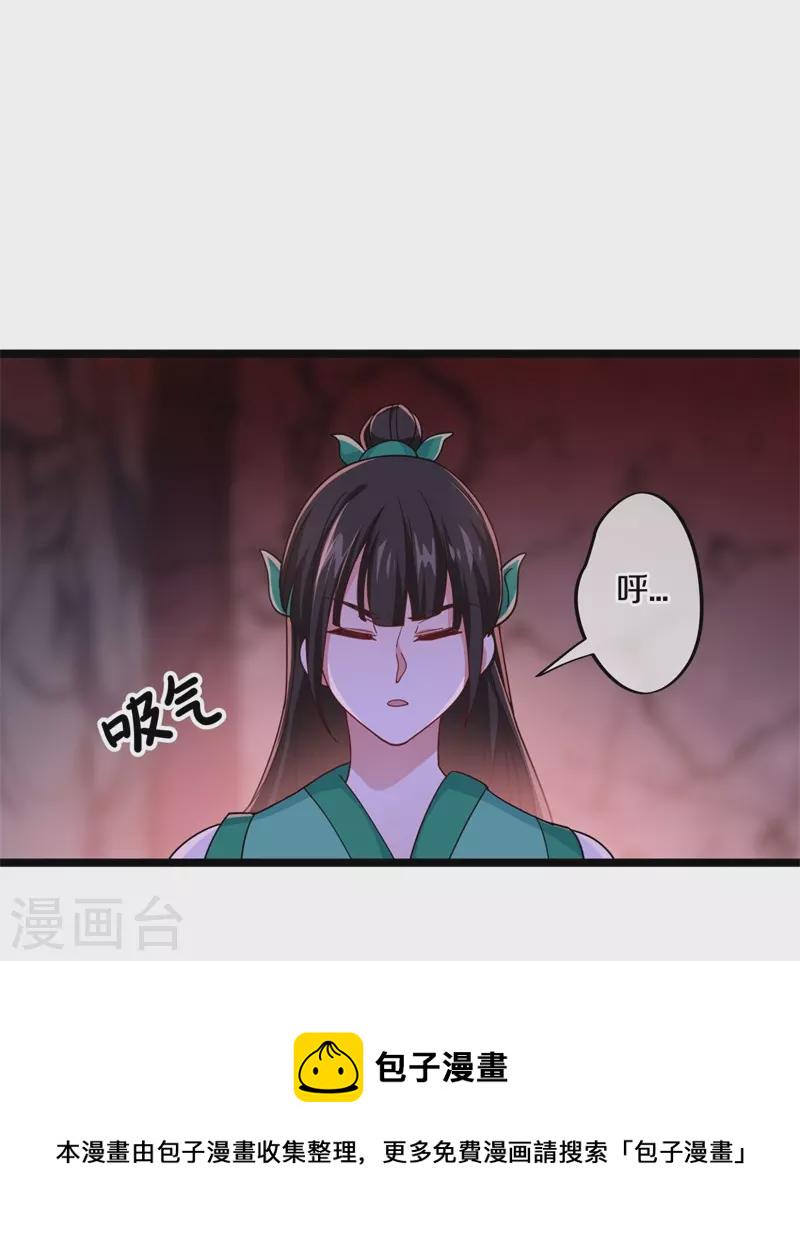 第377话 送死35