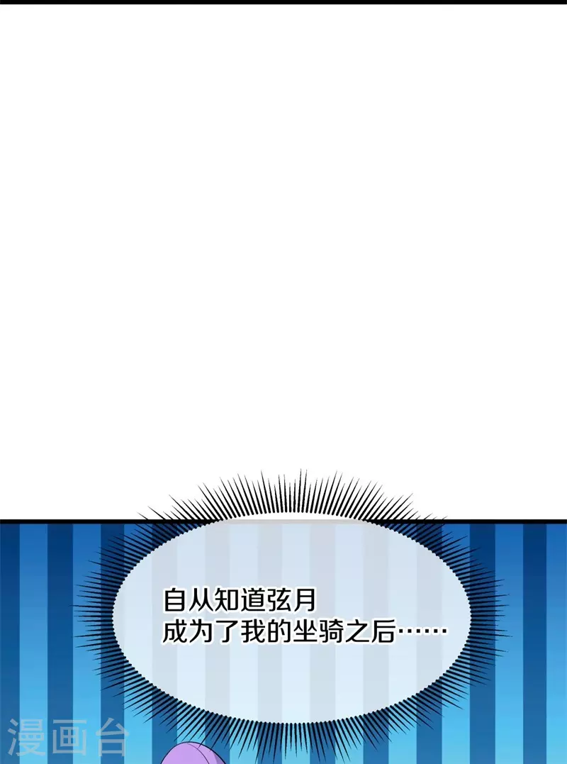 第410话 出山65