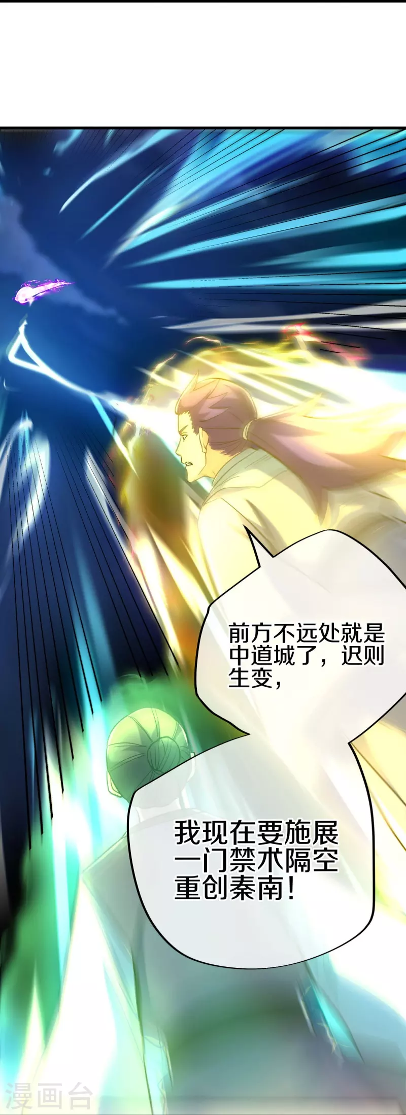第429话 争抢47