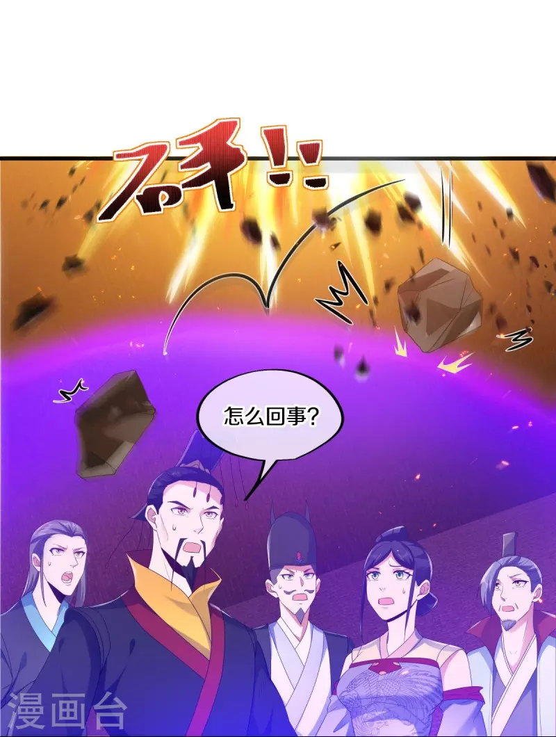 第447话 自作孽不可活13