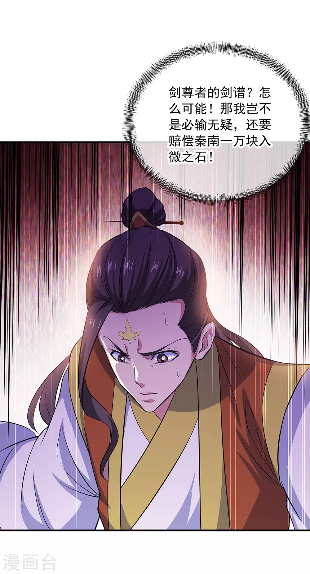 第258话 仗势欺人12