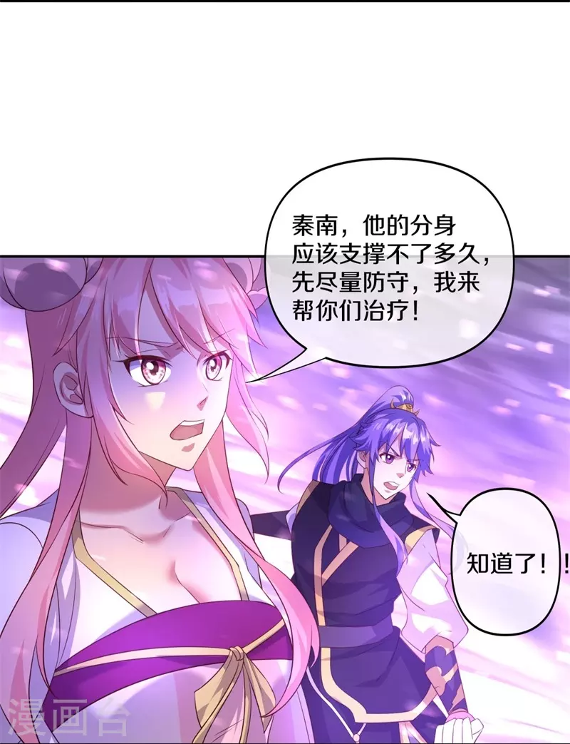 第385话 掳走8