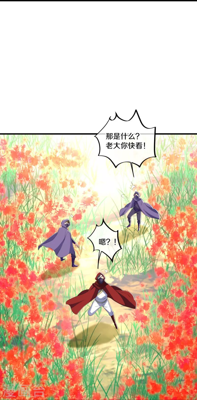 第473话 南天咒印32