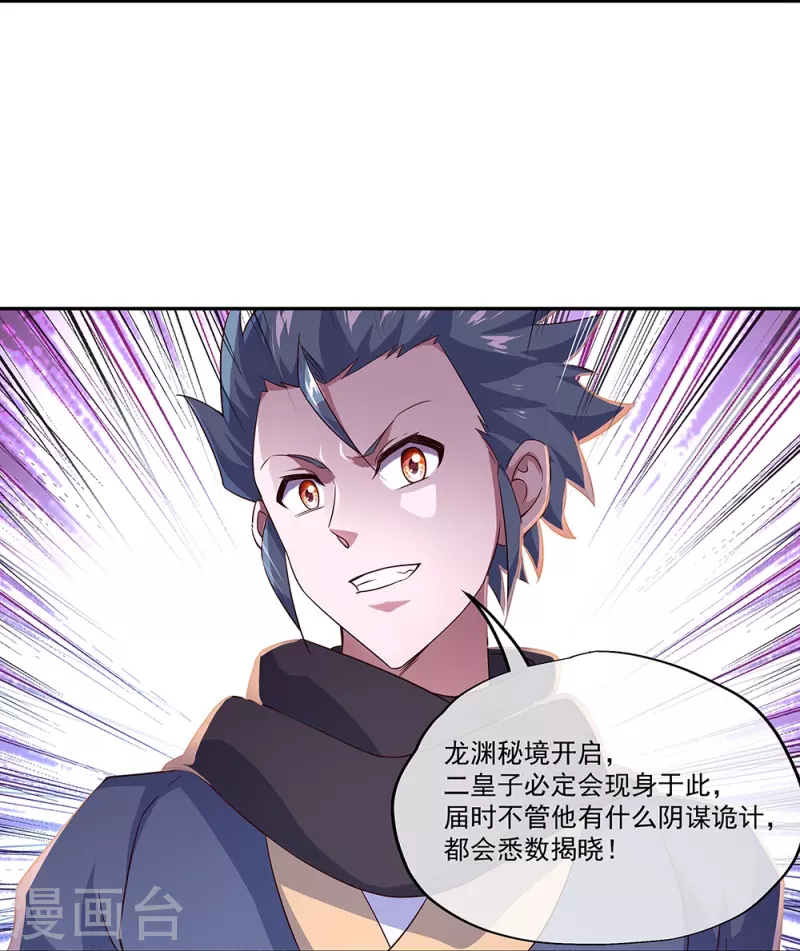 第339话 熟人相见43