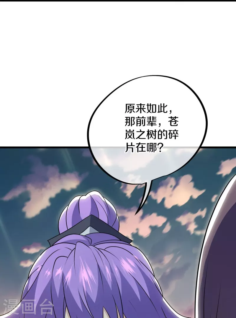 第496话 沙漠争斗10