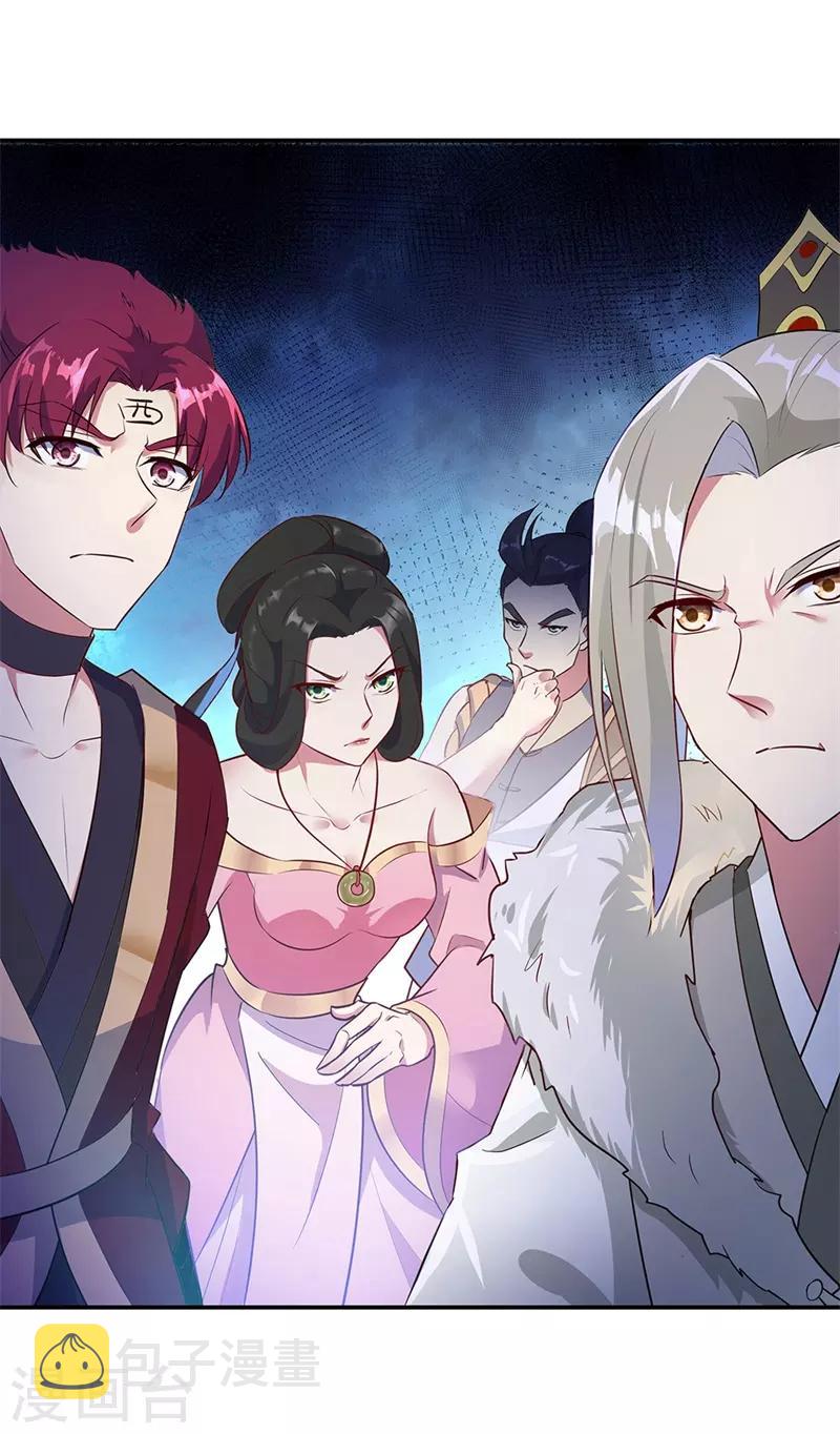 第186话 不给？就杀了他！10
