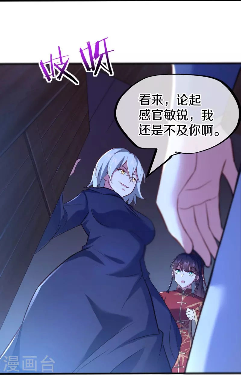 第452话 暗皇城30