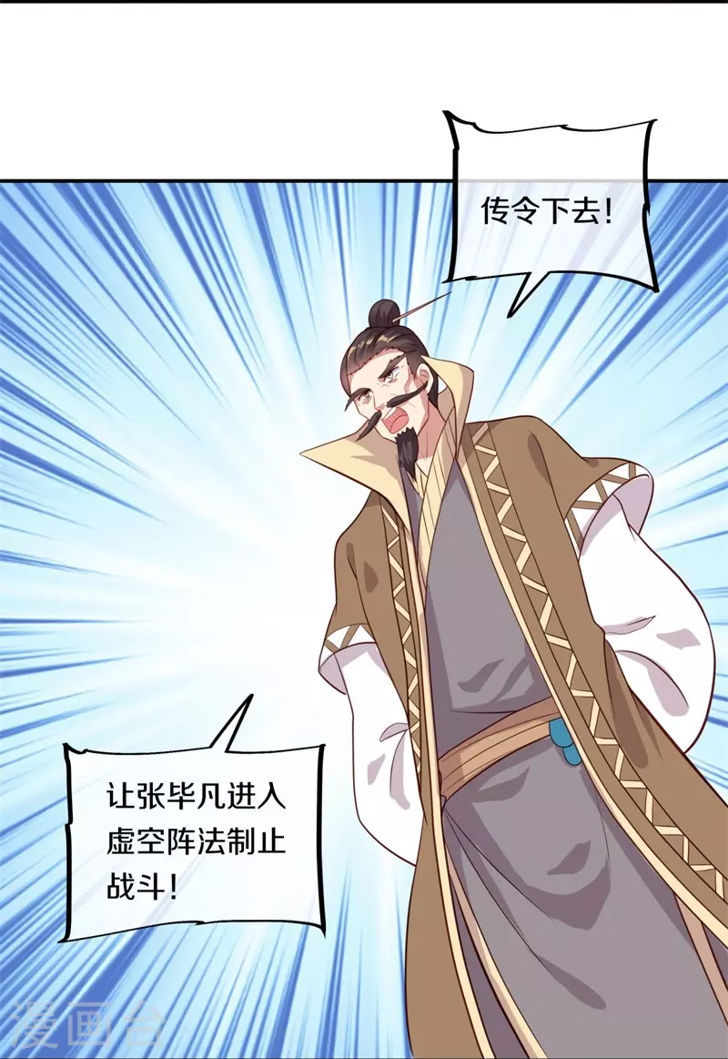 第368话 只需一刀35