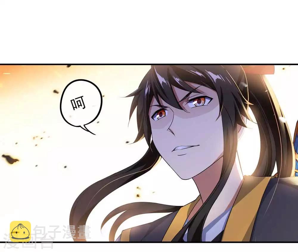 第42话 黄光汹涌8