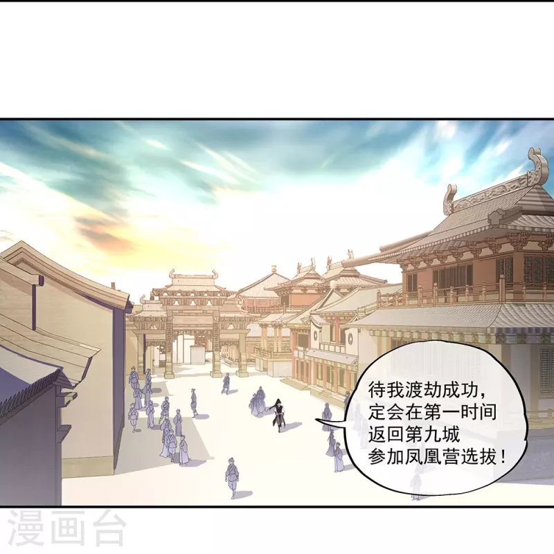 第324话 阴谋败露13
