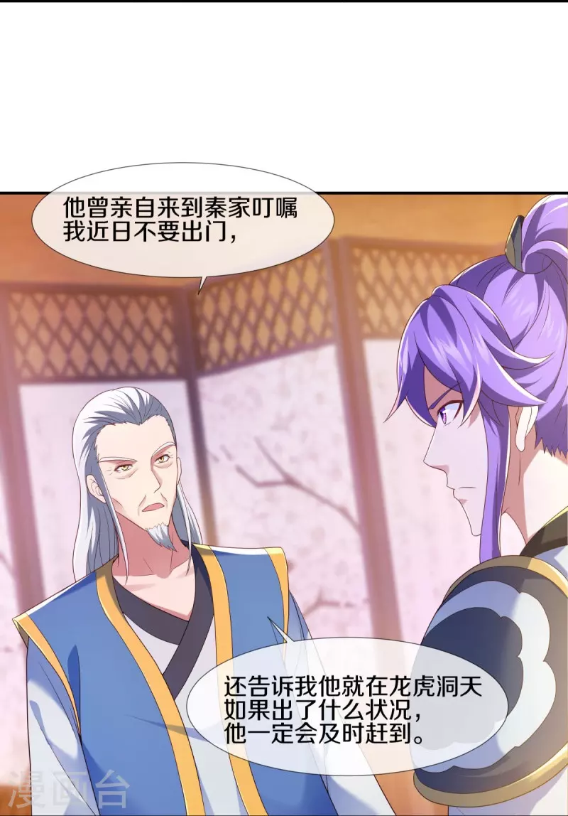 第434话 情是故乡浓25
