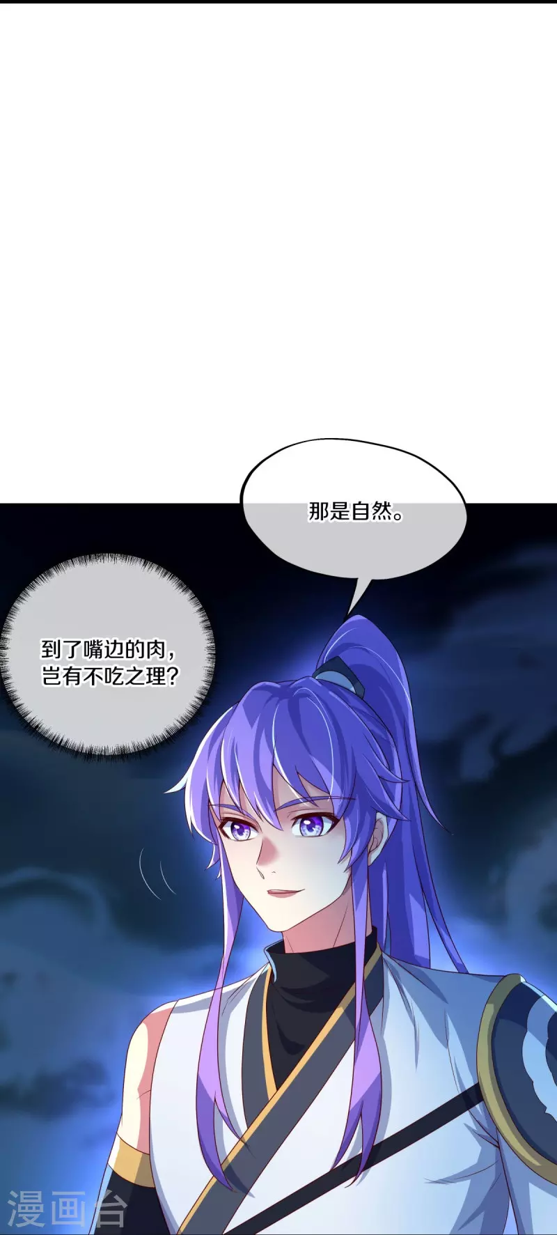 第441话 南州皇城18