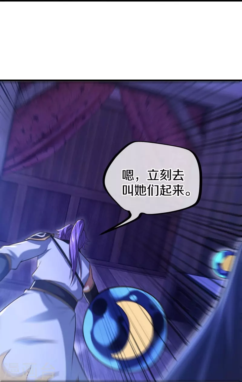 第452话 暗皇城28