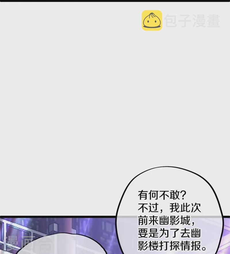 第405话 情报考核41