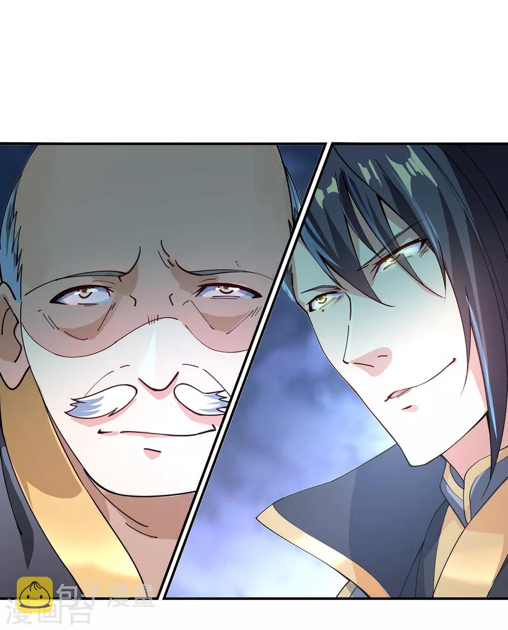第101话 从生不得踏入异宝殿6
