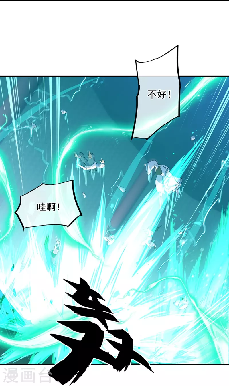 第329话 从不後悔14