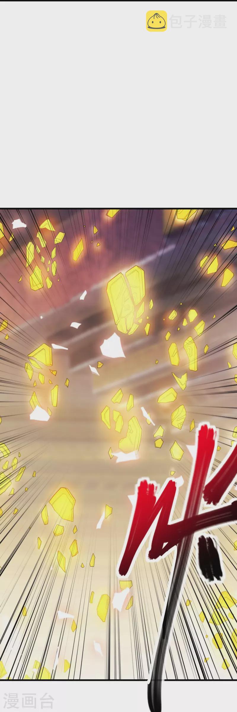 第474话 初入反天盟13
