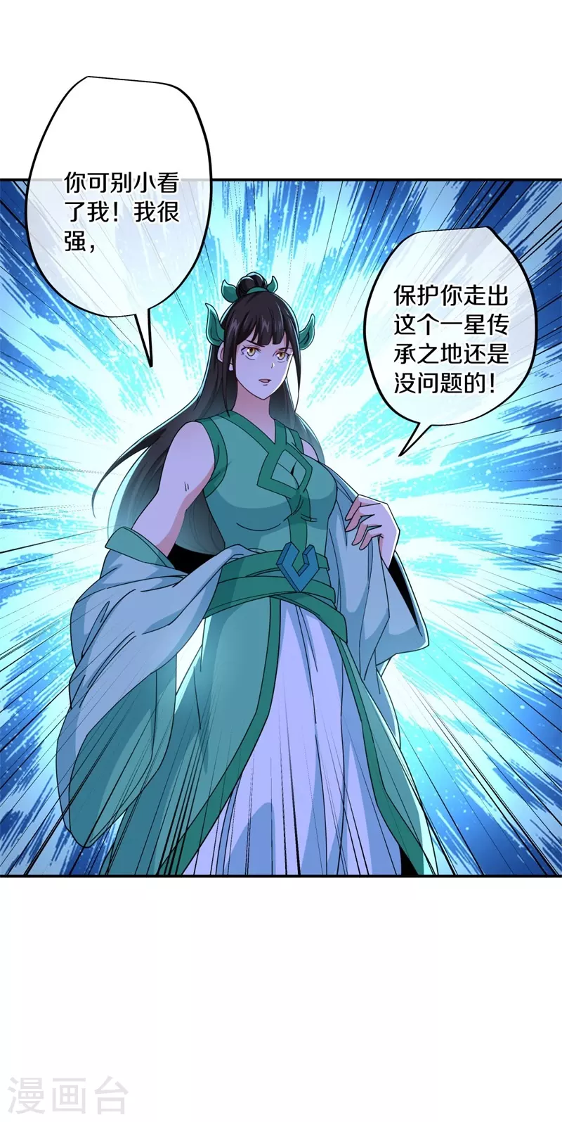第377话 送死34