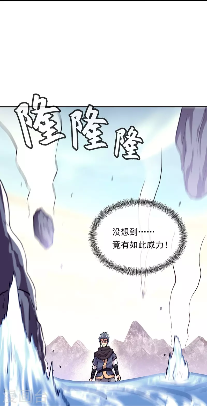 第332话 小组对抗17