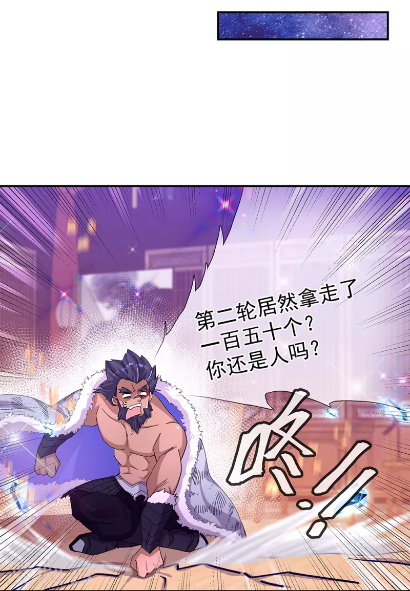 第338话 设局陷害2