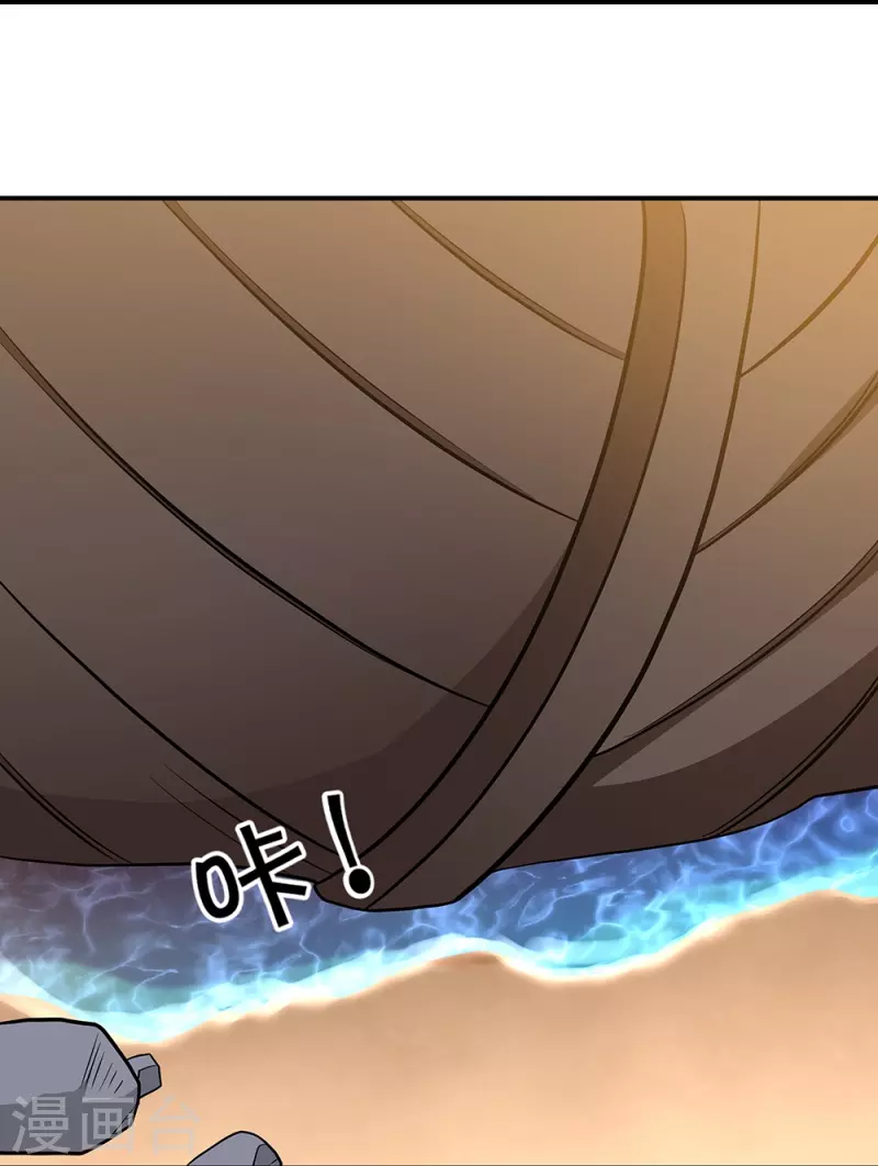 第354话 嗜血乱海8