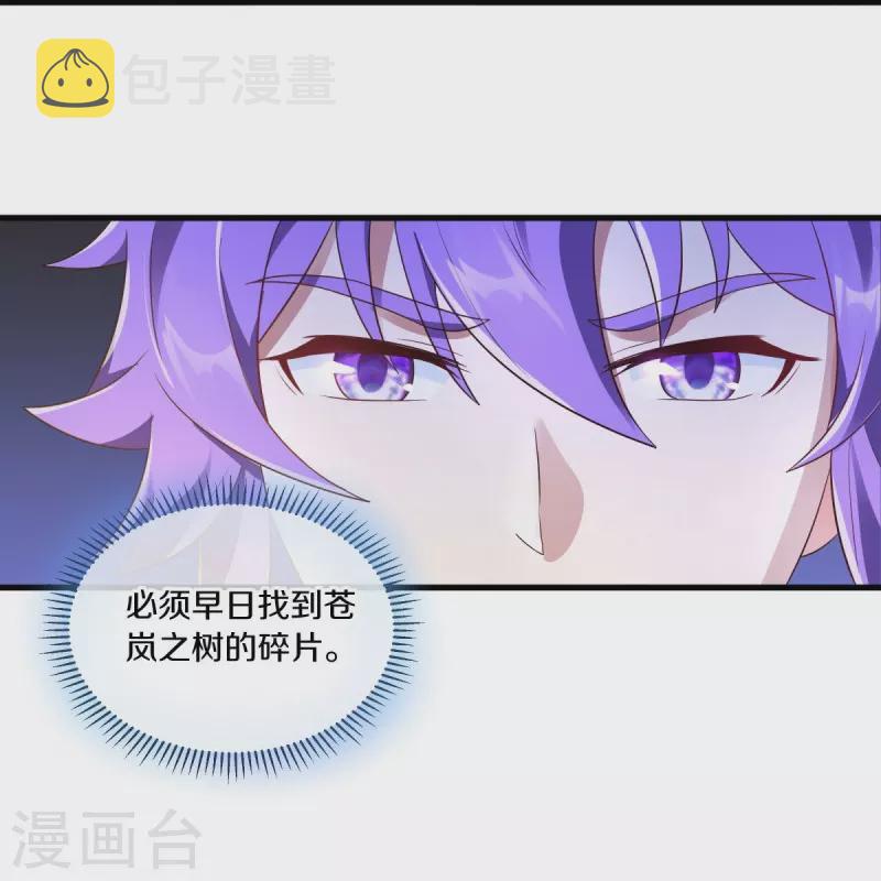 第467话 何必客气24
