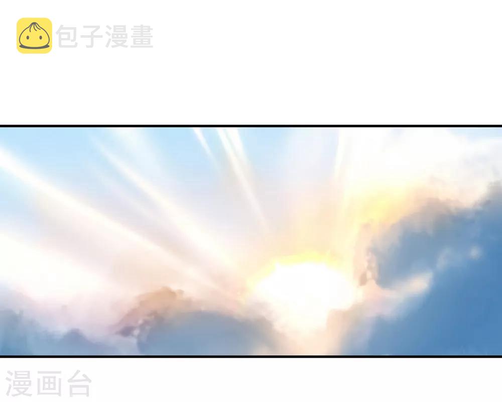 第28话 雨中起刀意23