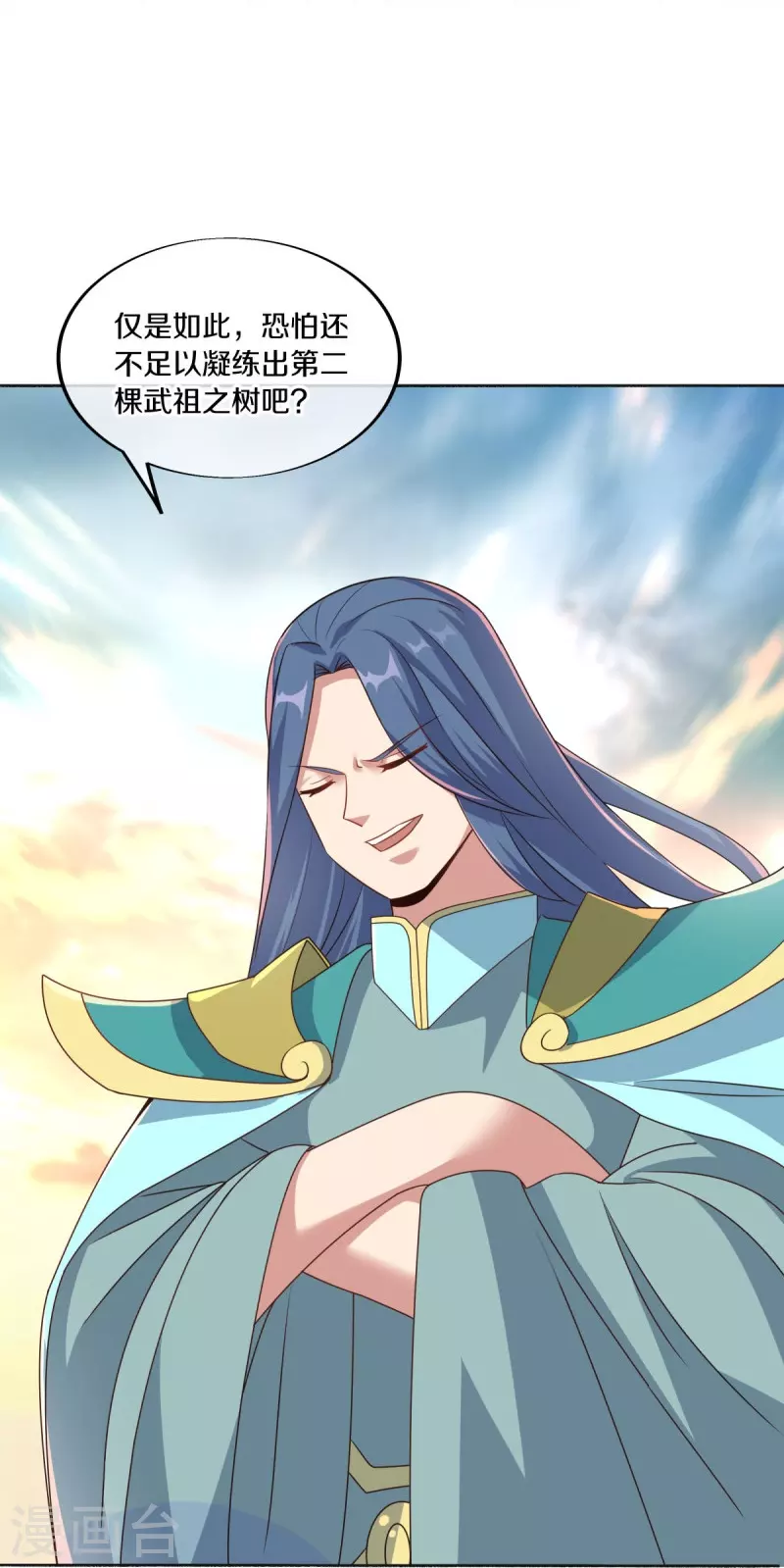 第466话 再无瓜葛4