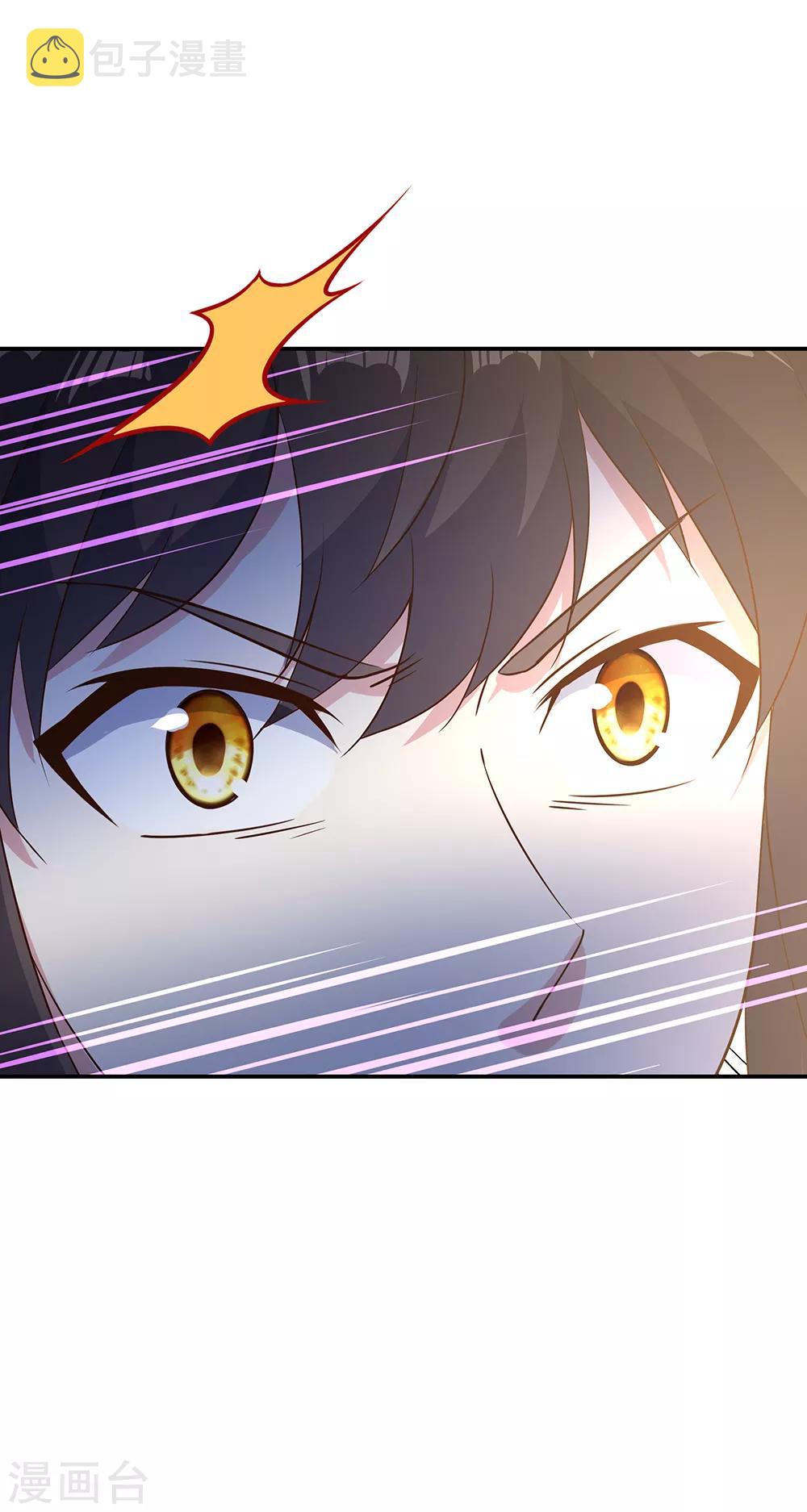 第213话 九字真言2