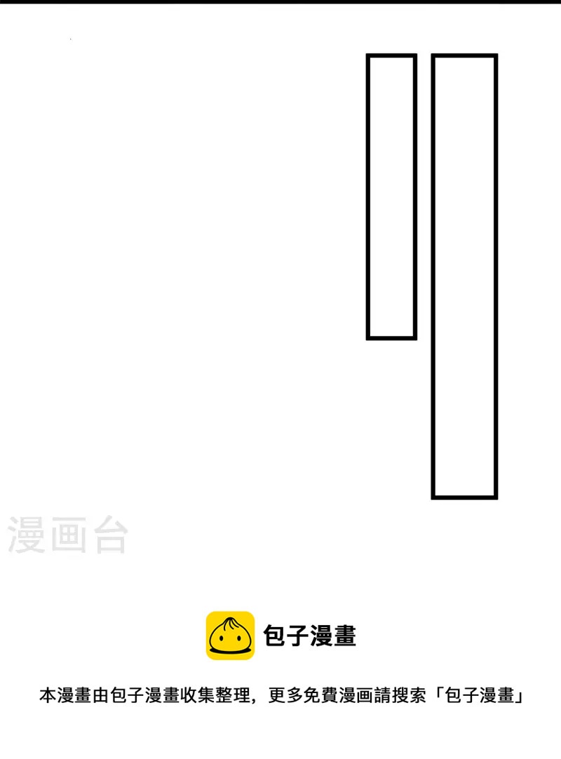 第424话 换物54